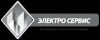 Лого Электро-сервис