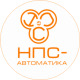 Лого НПС-Автоматика