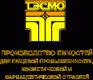 Лого ОАО "Тэсмо"