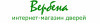 Лого Вербена, торговая компания