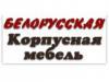 Лого ИП Бердников А.В.