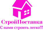 Лого ООО "СтройПоставка"