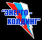 Лого ООО "ЭНЕРГО-ХОЛДИНГ"