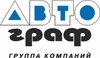 Лого ТД "АВТОграф"