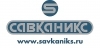 Лого ООО "САВКАНИКС"