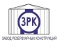 Лого Завод резервуарных конструкций