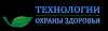 Лого ООО "Технологии Охраны Здоровья"