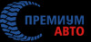 Лого ООО ПремиумАвто