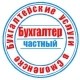 Лого Смоленский бухгалтер