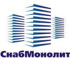 Лого ООО "СнабМонолит"