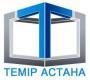 Лого ТОО Темир Астана