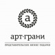 Лого ООО "Арт-Грани"