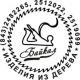 Лого Байкал производственная компания, ООО