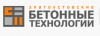 Лого Златоустовские бетонные технологии
