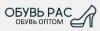 фото Обувь РАС