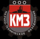 Лого ООО НТО ТД «Котельно-Механический Завод»