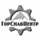 Лого ООО "ГорСнабЦентр"
