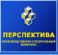 Лого ООО "ПСК"Перспектива"