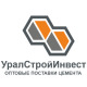 Лого "УралСтройИнвест" ООО