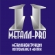 Лого Металл-PRO