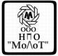 Лого ООО НПО "Молот"