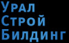 Лого Уралстройбилдинг