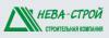 фото "Нева-Строй"