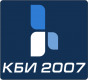 фото КБИ 2007