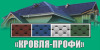 Лого ООО Кровля-профи
