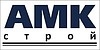 Лого ООО "АМК Строй"