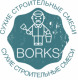 Лого ООО BORKS