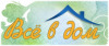 Лого ООО «Всё в дом»
