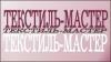 фото TEXTIL-MASTER