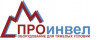 Лого ООО "Проинвел"