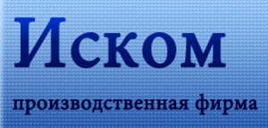 Лого ИСКОМ