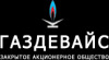 фото Газдевайс