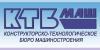 Лого ООО "Конструкторско - технологическое бюро машиностроения"