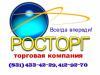 Лого ООО "РОСТОРГ"