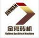 Лого Golden Bay Machinery Co