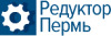 Лого Редуктор-Пермь