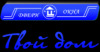 Лого ООО "Твой Дом"