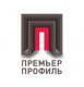 Лого ООО «ПТК Премьер Профиль»