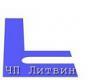 Лого ЧП Литвин