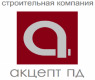 Лого ООО "Акцепт ПД"