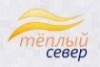 фото Теплый Север