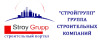 Лого ГСК «СтройГрупп»