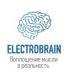 фото ElectroBrain