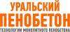 Лого ООО Уральский Пенобетон