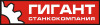 Лого ООО «Станкокомпания «Гигант»