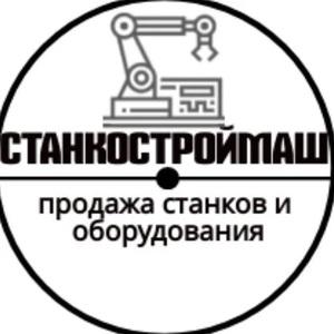 Лого Станкостроймаш